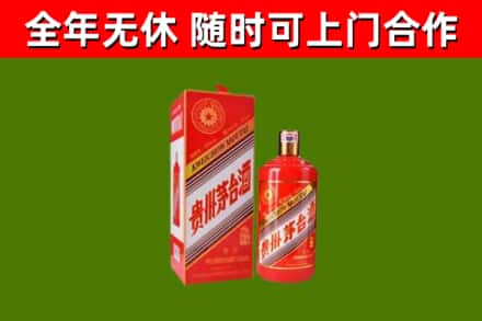 武进回收生肖茅台酒