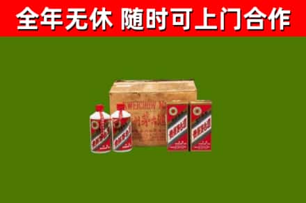 武进回收老茅台酒