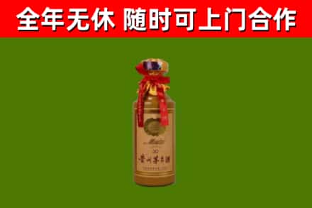 武进回收30年茅台酒