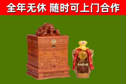 武进回收80年茅台