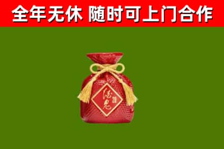 武进回收酒鬼酒