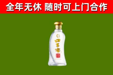 武进回收口子窖