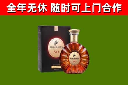 武进回收人头马洋酒